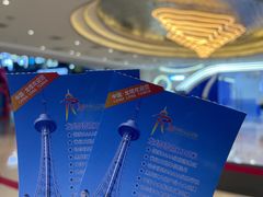 -龙塔