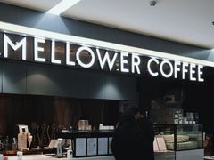 -麦隆咖啡(北大店)