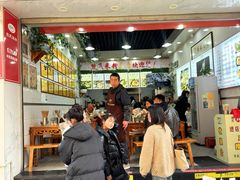 -熊氏牛羊杂粉(龙眼井总店)