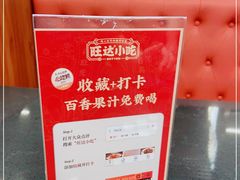 -旺达·福州菜(正大广场店)