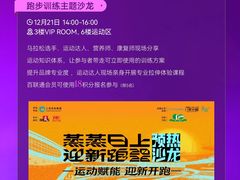 -上海第一八佰伴