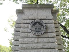 -武汉大学-樱园