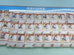 -童程童美少儿编程乐高机器人(凯德天府校区)