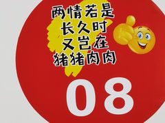 -晓林火锅(安定门店)