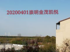 -上海崇明金茂凯悦酒店