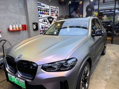 -脉冲品质汽美·贴膜(闵行店)