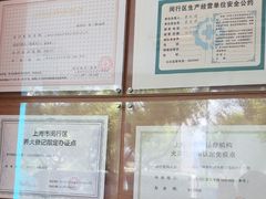 -瑞派申生动物医院·24H夜诊·国际动物医疗中心·骨外科(吴中路店)