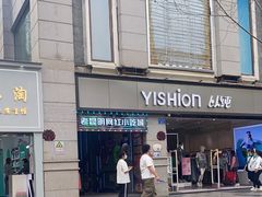 -南屏步行街