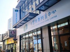 -时代奥城商业广场