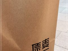 -原麦山丘(西红门荟聚店)