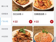 -小街天府(西工小街店)