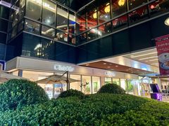 -Peet's Coffee皮爷咖啡(上海长风大悦城店)