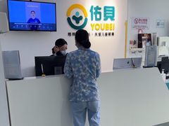 -佑贝儿科(西大街店)