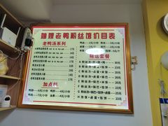 -江大后街