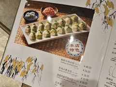 -南门涮肉(国贸商城店)