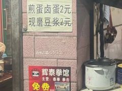 -赵伍面庄(松石大道店)