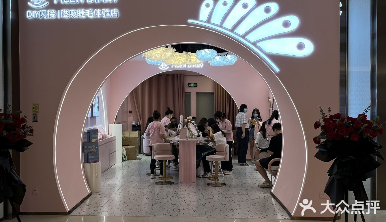 深圳探店||0元实现DIY睫毛自由！