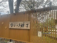 -名古屋城
