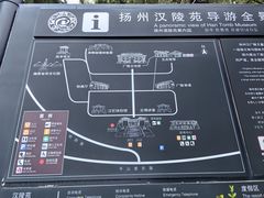 -汉陵苑