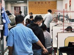 -麦文记面家(佐敦店)