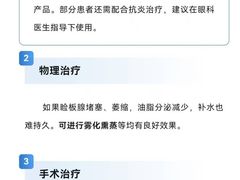 -宝视达眼镜(周口市广场店)