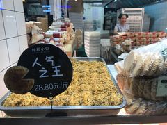 -泸溪河桃酥(长乐路店)