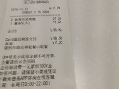 -肯德基(西稍门店)