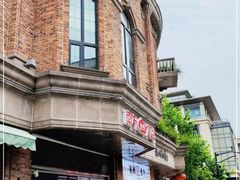 -南方迷宗大包(湖滨店)