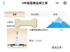 -北京SKP