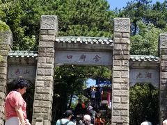 -含鄱口