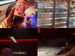 -PP·PEUAPEU·佩佩(十亩地店)