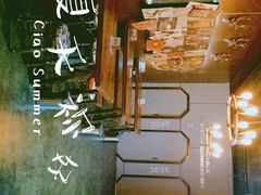 -长藤鬼校(龙翔店)