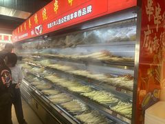 -冒椒火辣(太古里店)