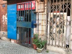 -殷姐糯米包油条