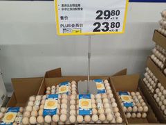 -麦德龙(浦东店)