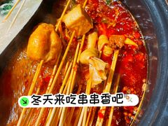 鸳鸯锅-钢管厂五区小郡肝火锅串串香(清河店)
