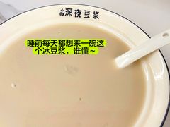 -小伍深夜豆浆(新华北店)
