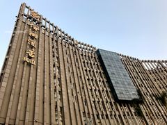 -佰园全日西餐厅-厦门佰翔软件园酒店