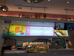 大堂-仙鹿黎·新网红台式茶饮(沈北华强店)