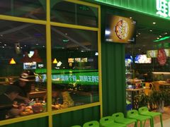 -蛙喔牛蛙(仙林万达茂店)