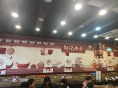 -赵记传承·中国甜品(福州总店)