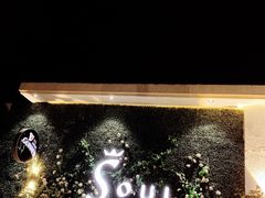 -杜尚rooftop露台酒吧