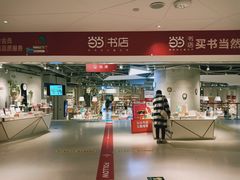 -当当书店(国泰广场店)