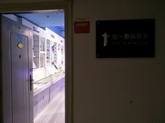 -提一眼镜·蔡司·依视路(小寨店)