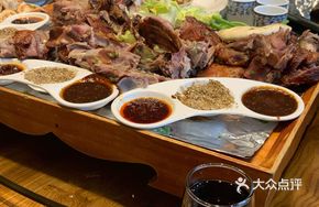 Healthy Roast Whole Lamb