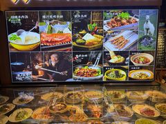 -丁里羊肉小镇(天鹅湖总店)