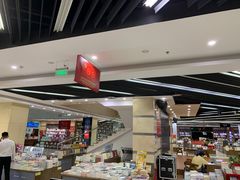 -新华书店(学府大道店)