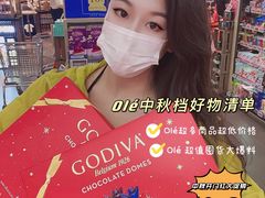 -Olé精品超市(北京合生汇店)