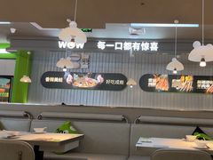 -蛙喔牛蛙(淮安吾悦店)