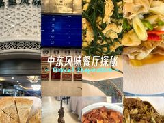 -汗腾格里·风味餐厅(新疆驻京办店)